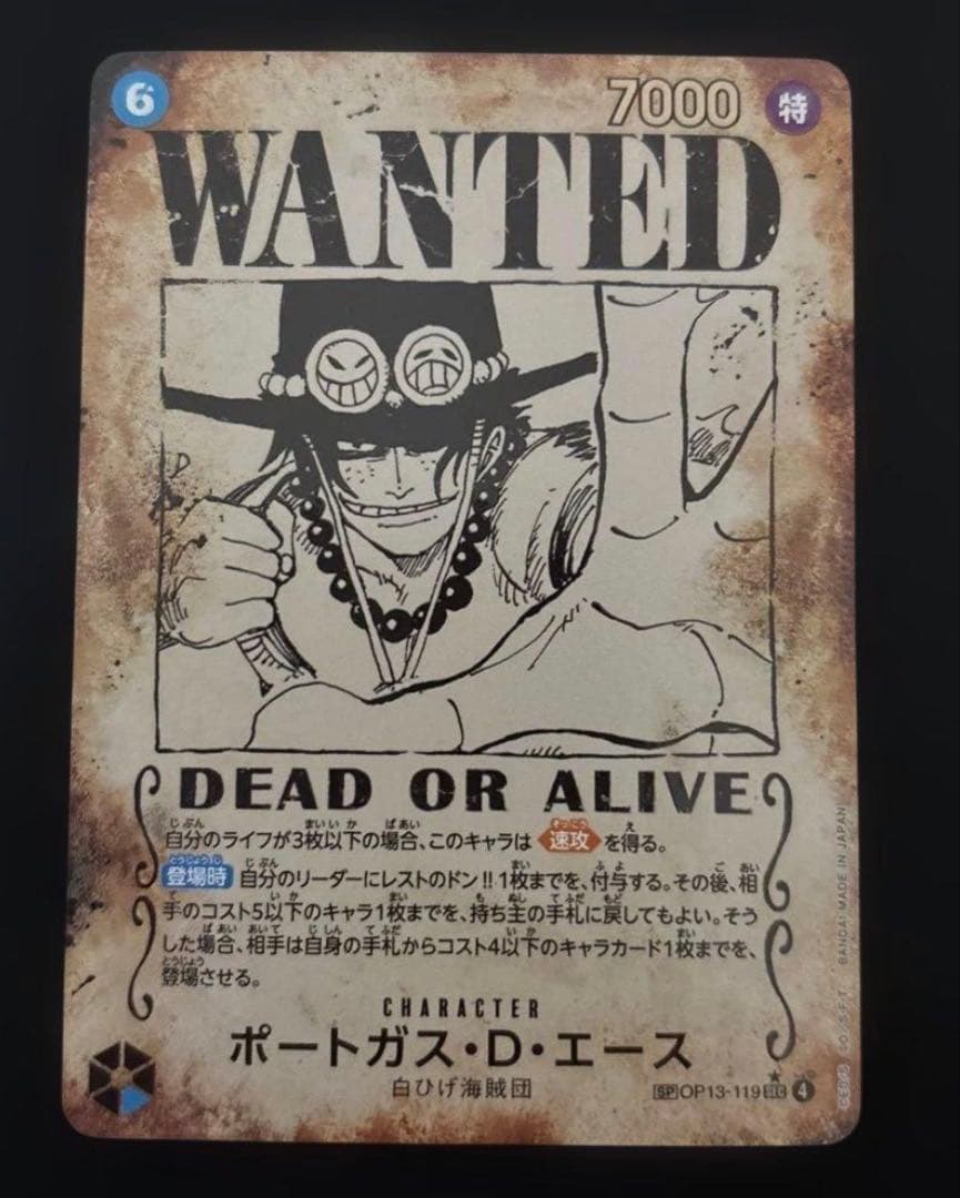 最安値　ワンピース ポートガス・D・エース sp　手配書　パラレル