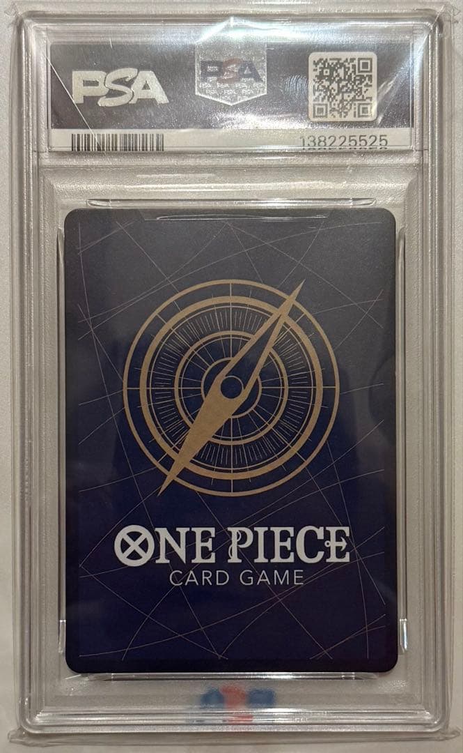 【ワンピースカード】ウタ　コミックパラレル　PSA10