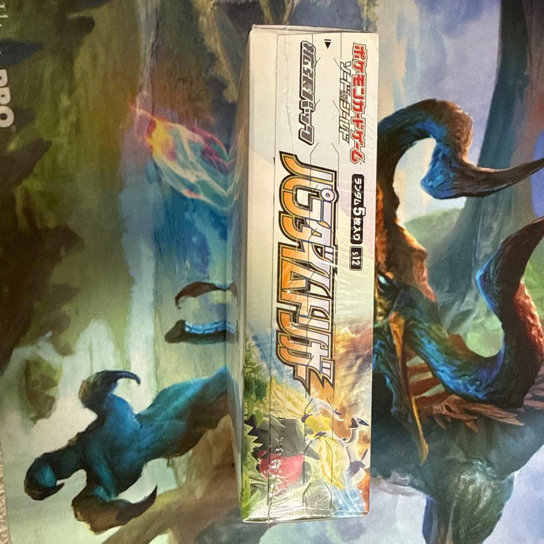 パラダイムトリガー　未開封　box シュリンク付き