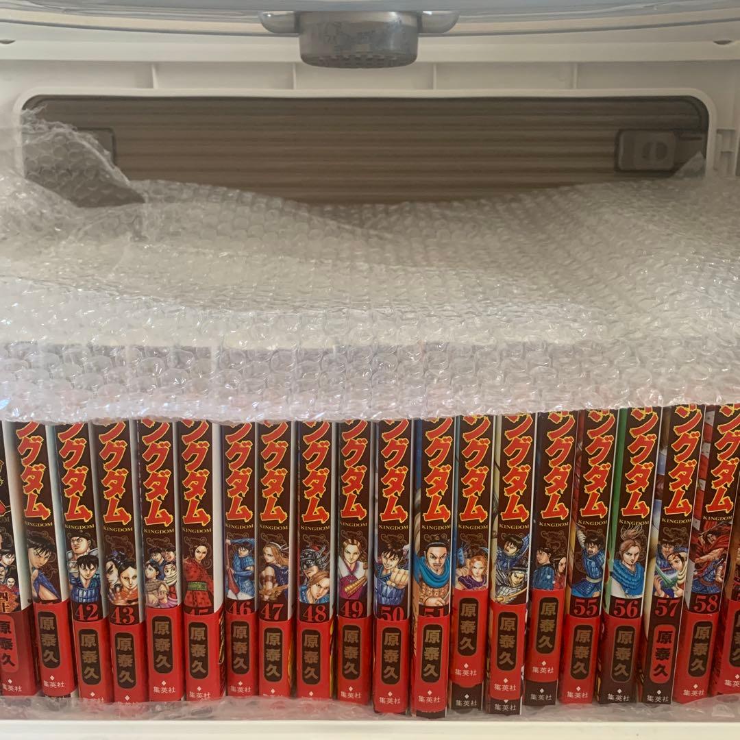 キングダム 全巻 セット 1〜77巻