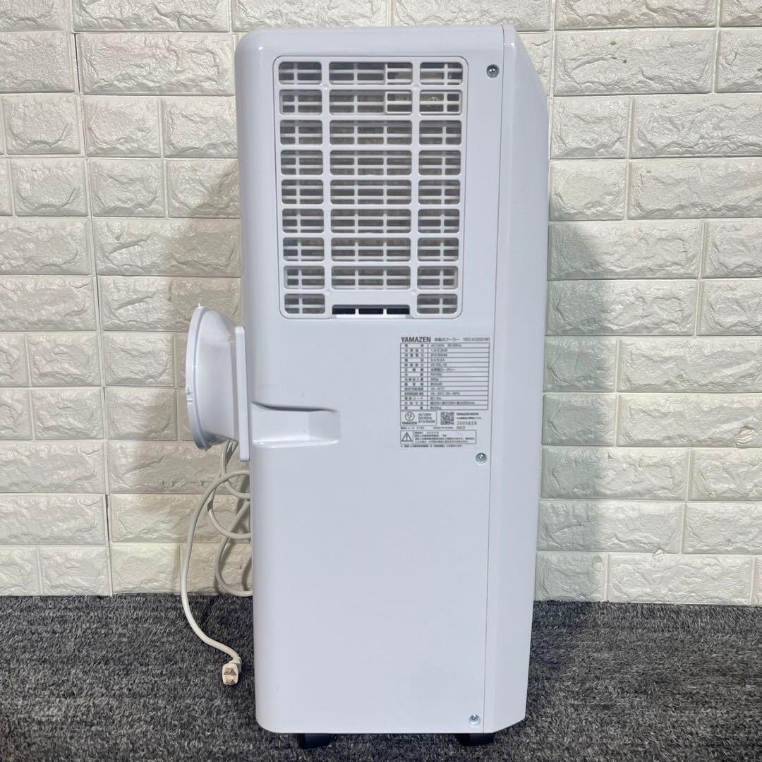 YAMAZEN 移動式クーラー YEC-K222(W) 2023年製 H121