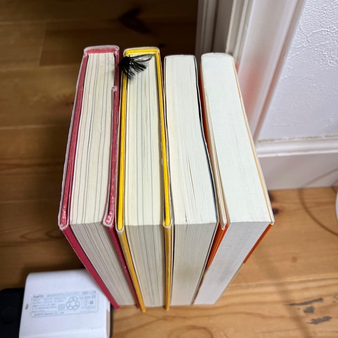 リアリティ　トランサーフィン　4冊セット