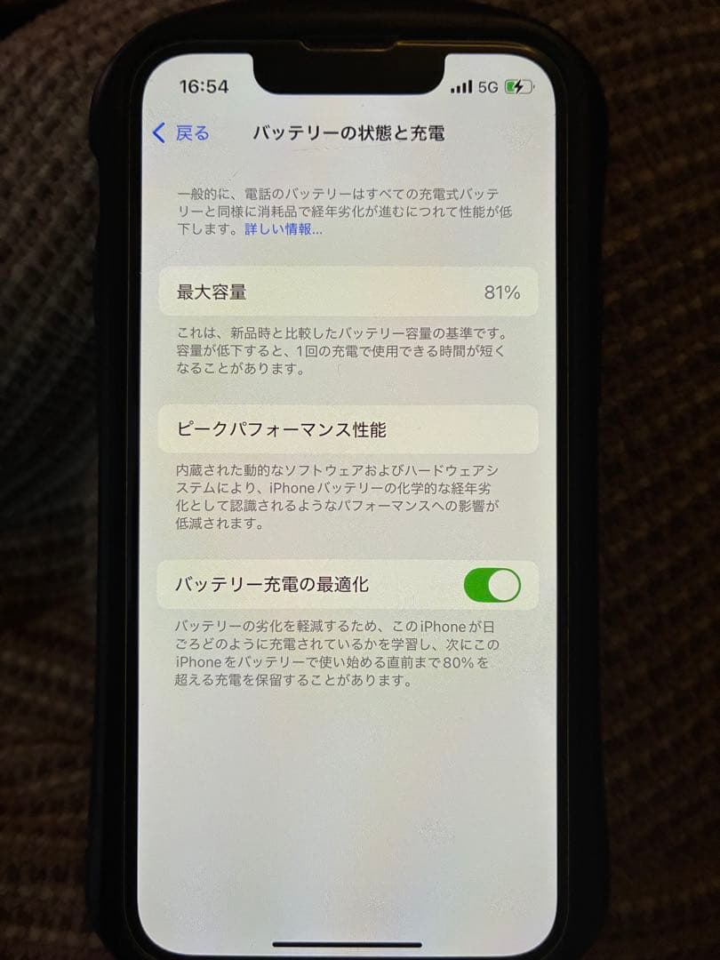 iPhone13mini　Apple　iPhone　ミニ　本体　付属品◎　スマホ