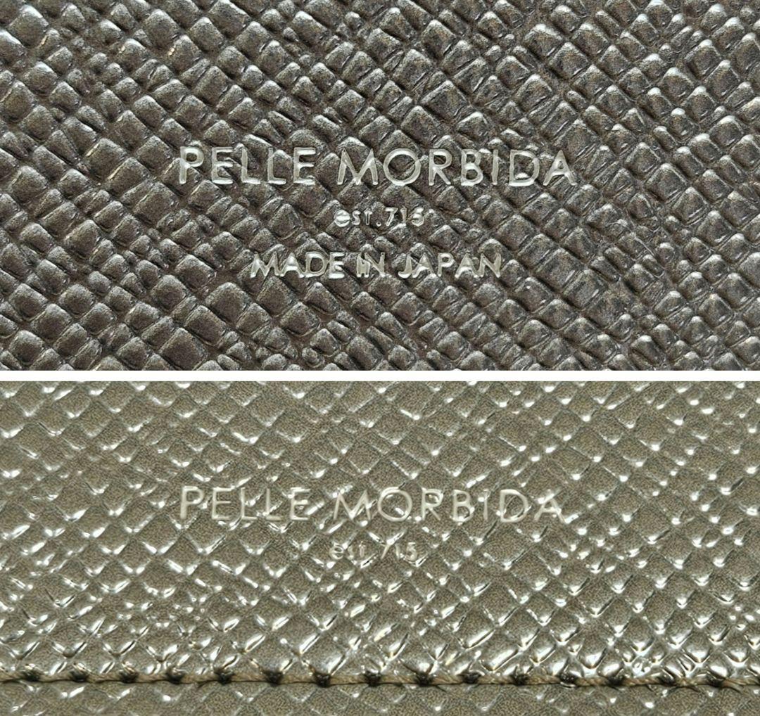 極美品　PELL　ペッレモルビダ　名刺入れ　カードケース
