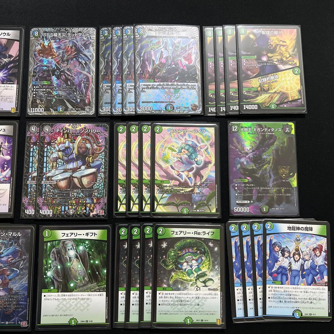 【翌日発送/匿名発送追跡あり】アナカラーインターステラ　デッキ