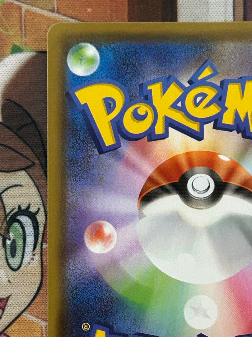 ニンフィア V SA イーブイヒーローズ