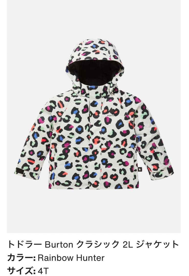 2022モデル　バートン　キッズ　4T