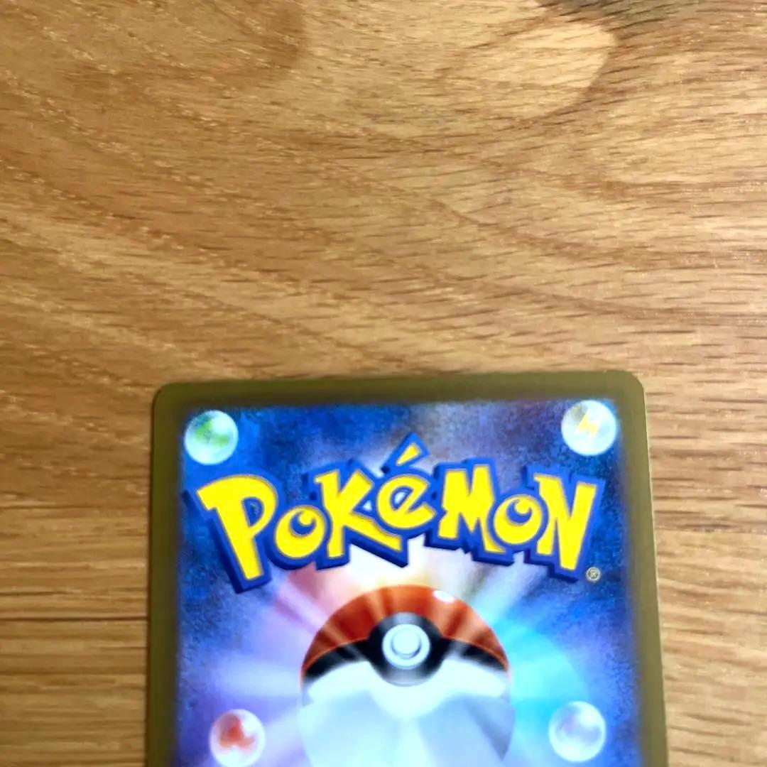 ニャースex sar＋ニャースex rrセット