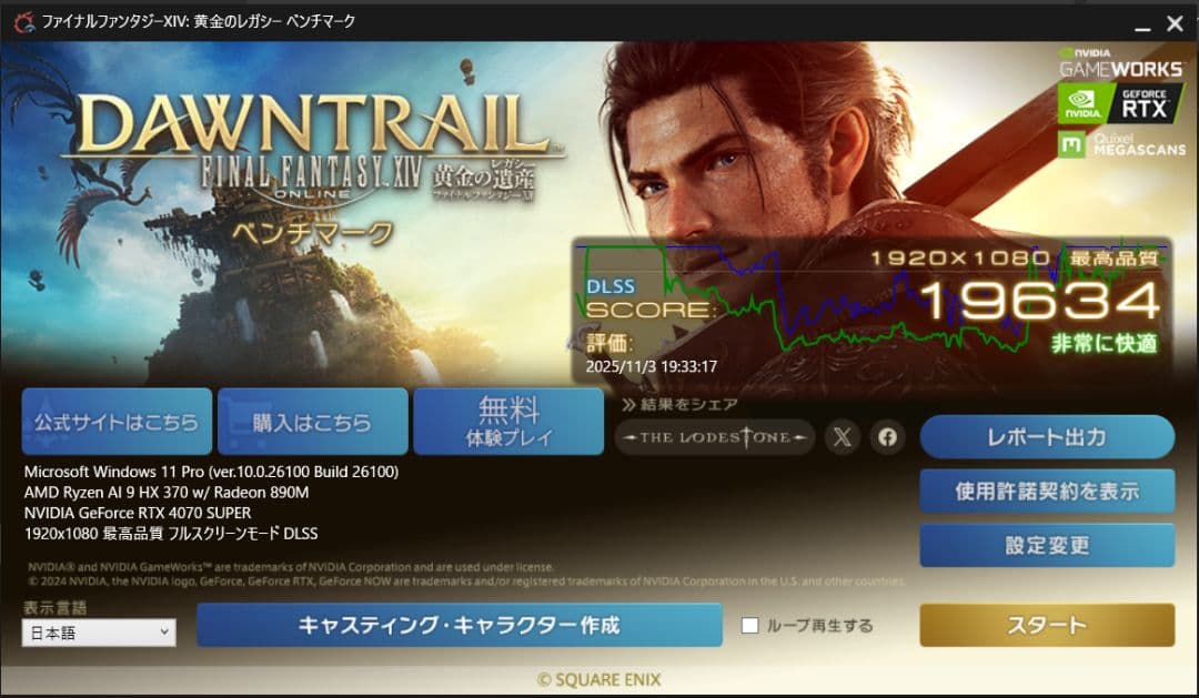 ほぼ未使用 GMKtec EVO-X1 メモリ64gbモデル