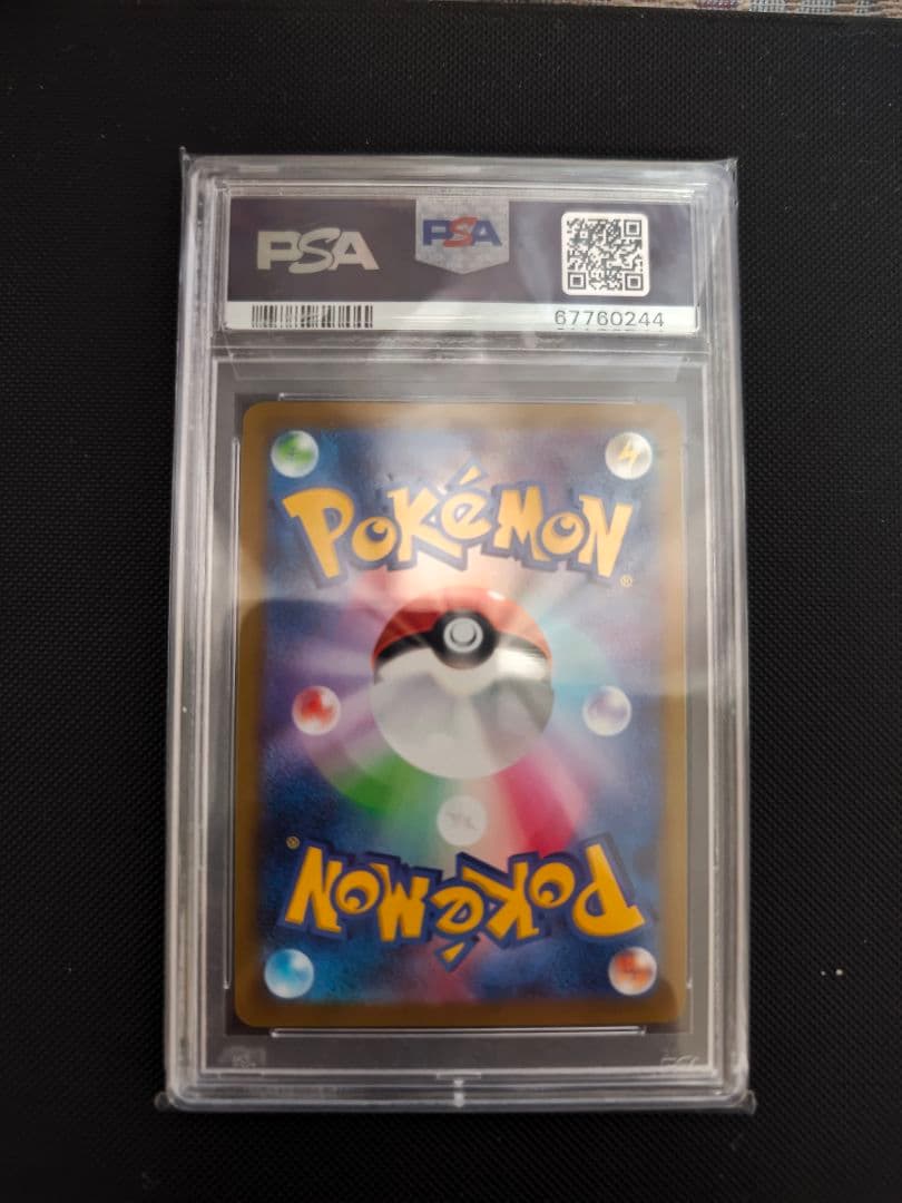 カイ SR S10P スペースジャグラー 077/067　psa10