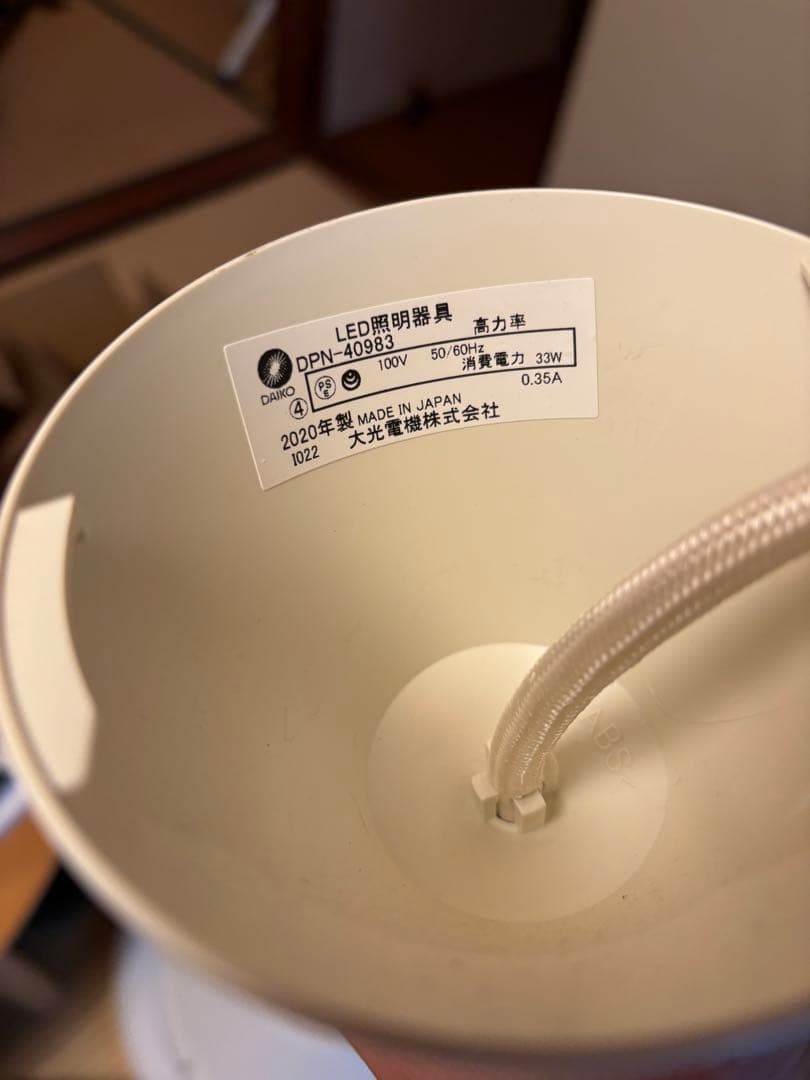 美品⭐︎タイマー付きペンダントライトDAIKO