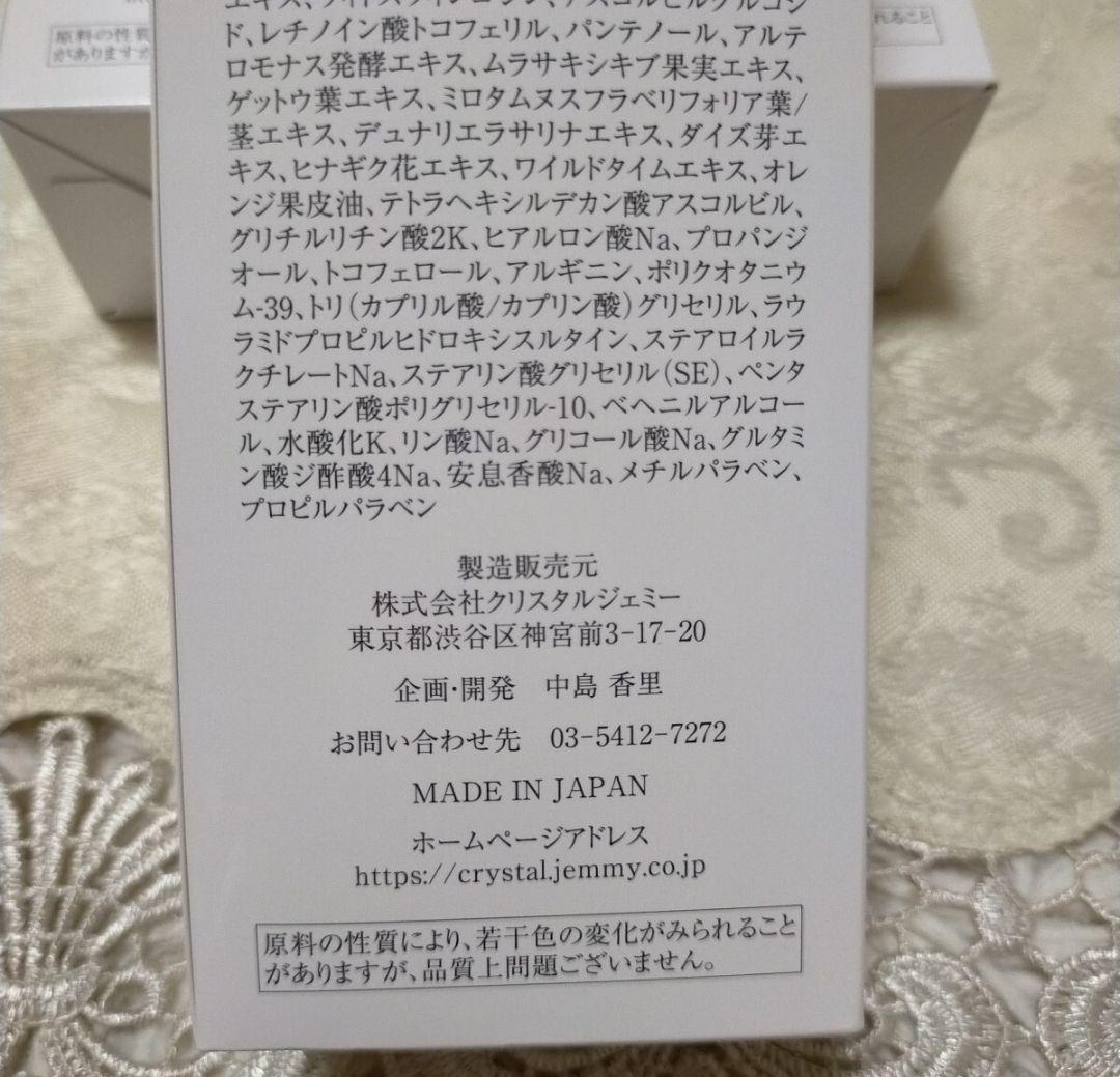 ジェミーチェンジ 洗顔料 Wウォッシュホワイト 125g ウォッシュホワイト