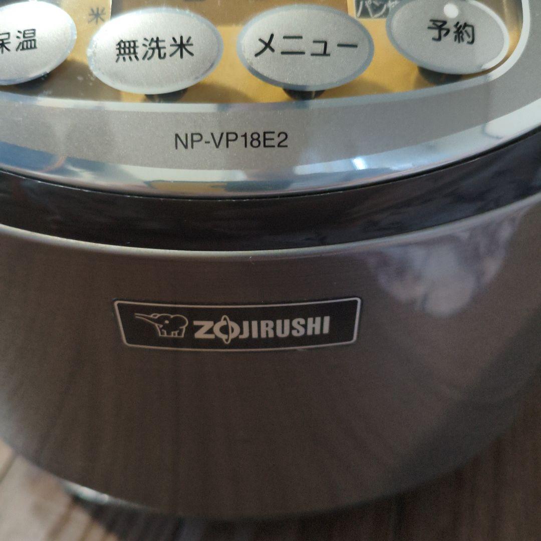 Zojirushi NP-VP18E2 1.8L　一升炊き