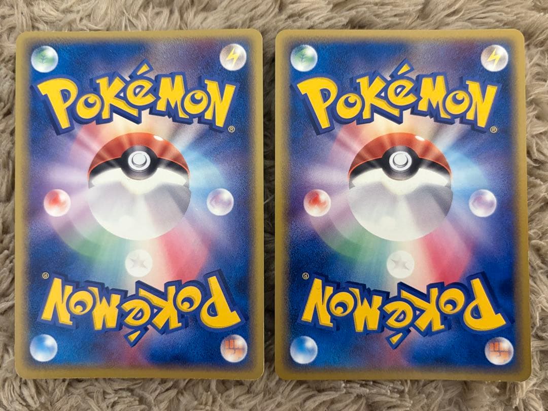 ホロンエネルギー12枚セット【美品】