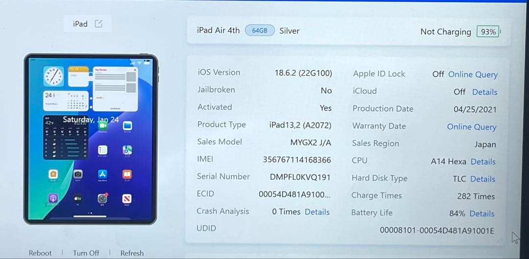 iPad Air 第4世代 64Gb Wi-fi + Cellular 84%