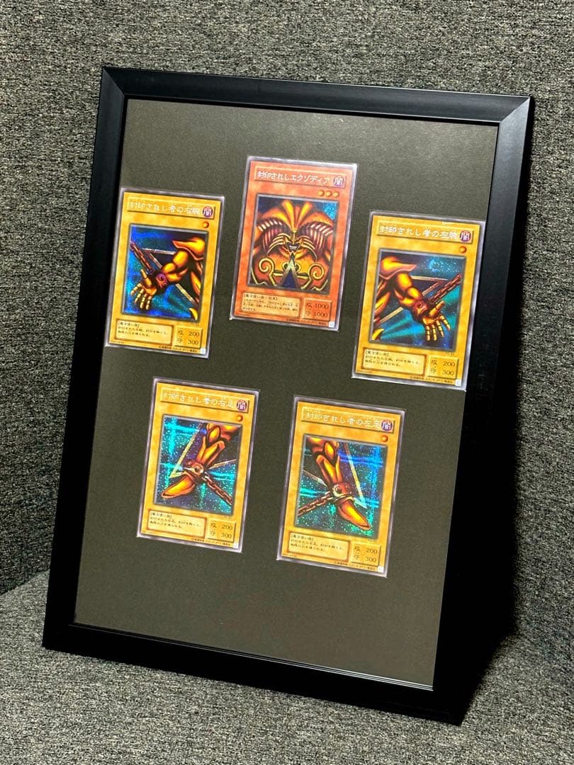 ★【美品】遊戯王 封印されしエクゾディア　2期 シークレットレア