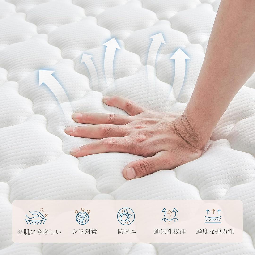 マットレス ダブル 高密度ウレタン 高反発 極厚20cm 体圧分散 3Dメッシュ