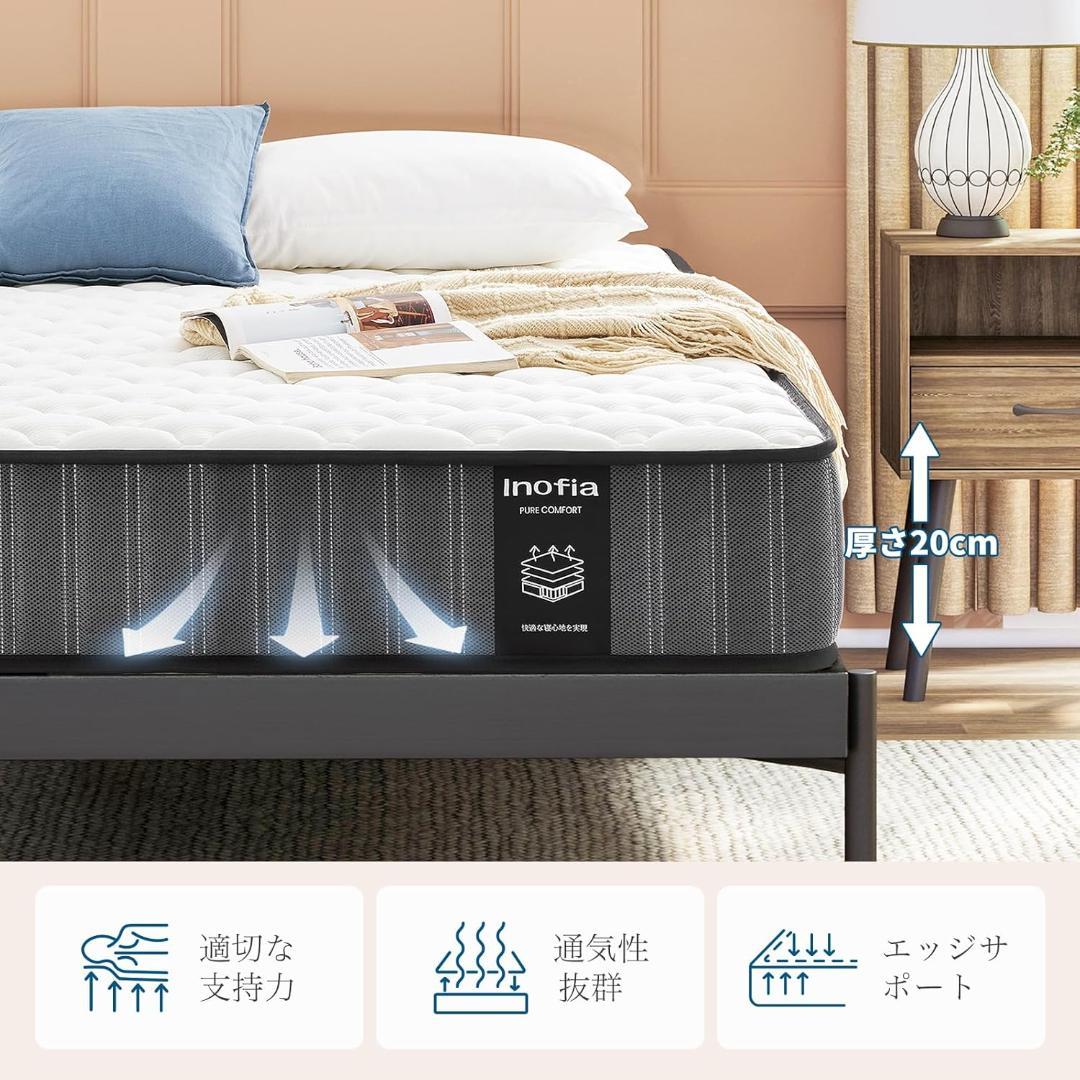 マットレス ダブル 高密度ウレタン 高反発 極厚20cm 体圧分散 3Dメッシュ