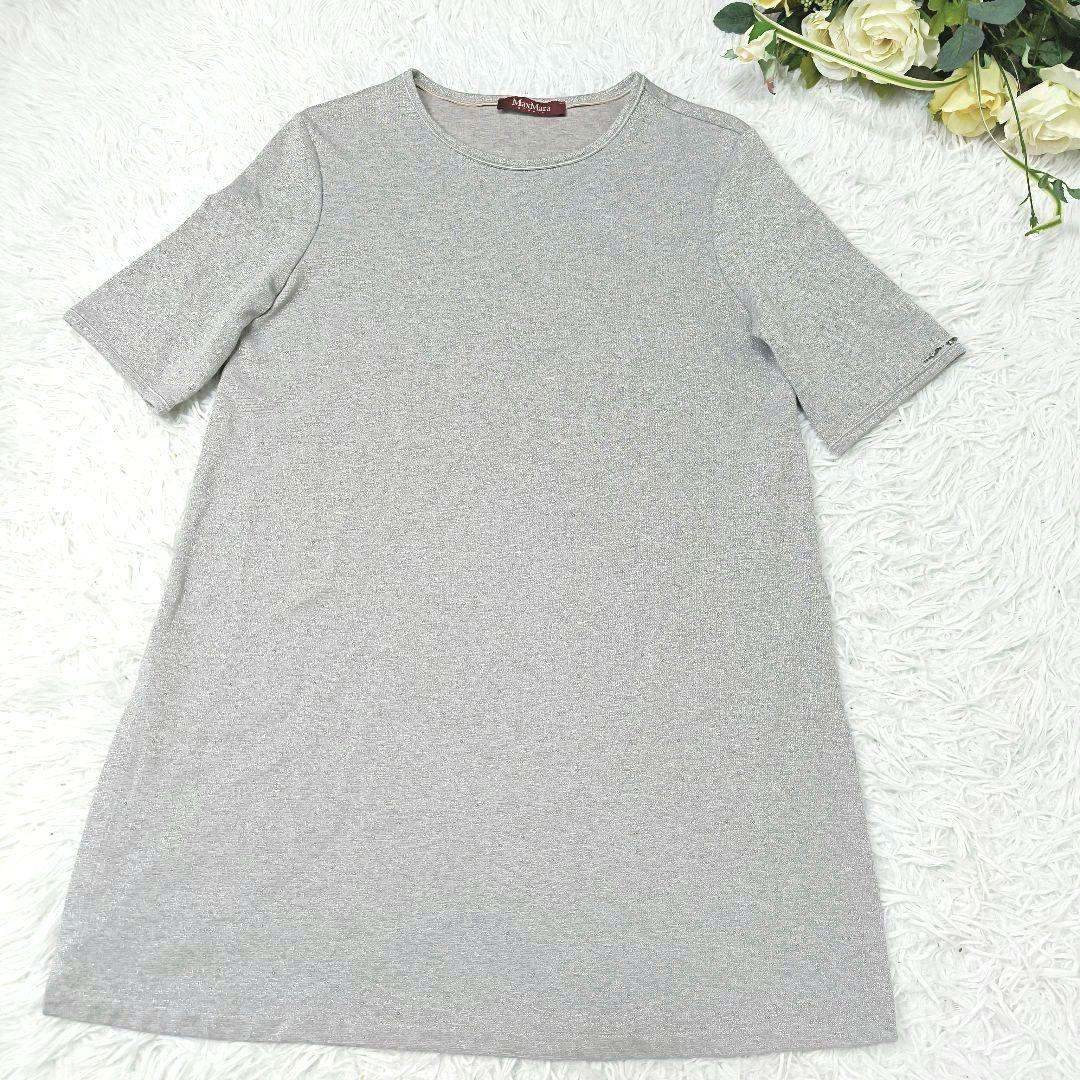 MaxMara studio チュニック ワンピース ロンT　シルバー　ラメ