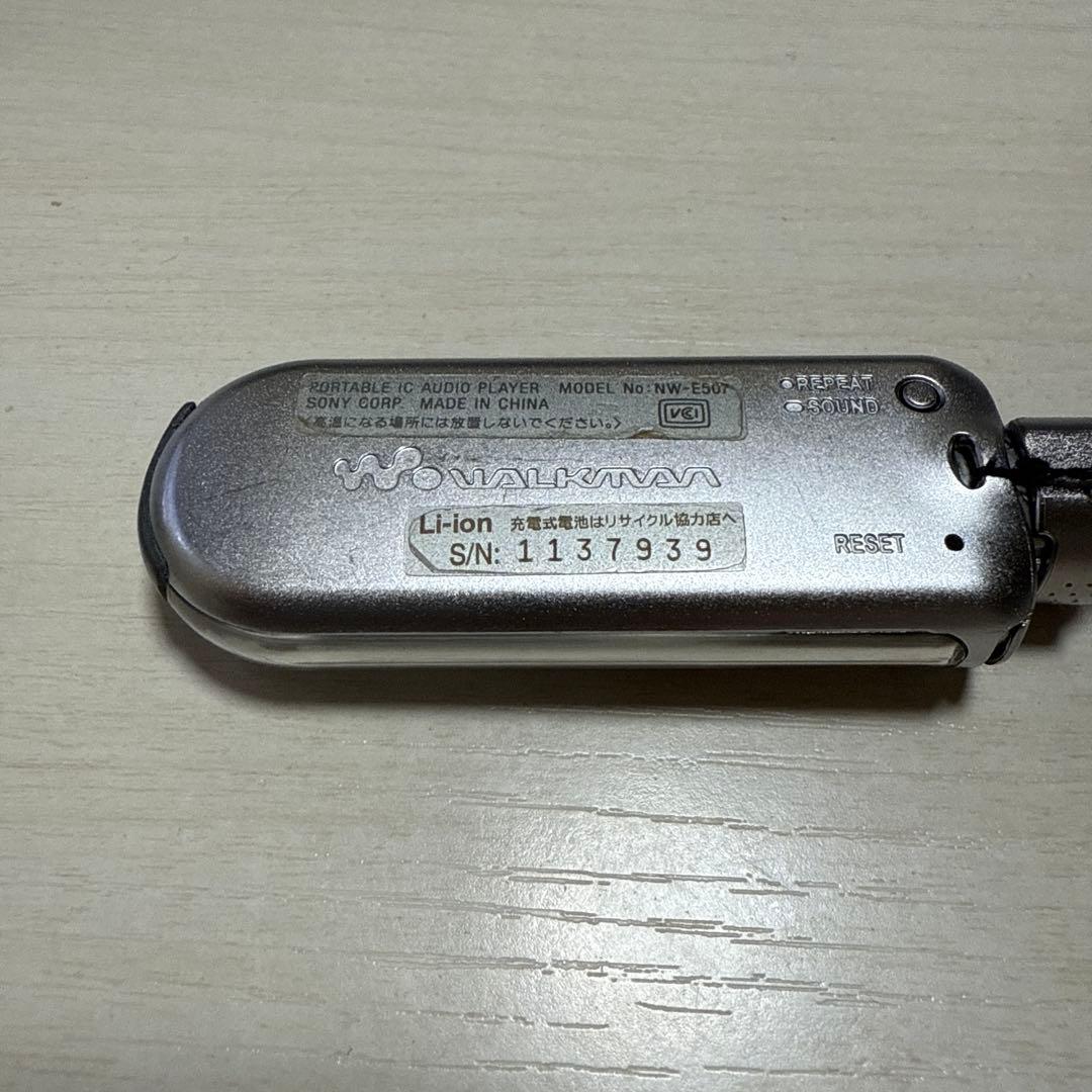 SONY NW-E507 シルバー
