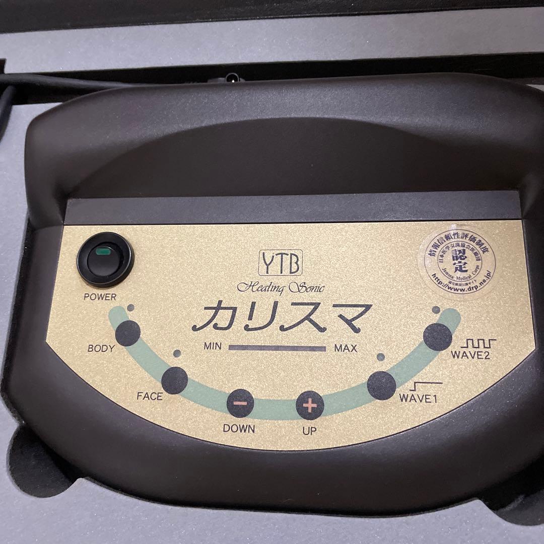 ytbカリスマ美顔機