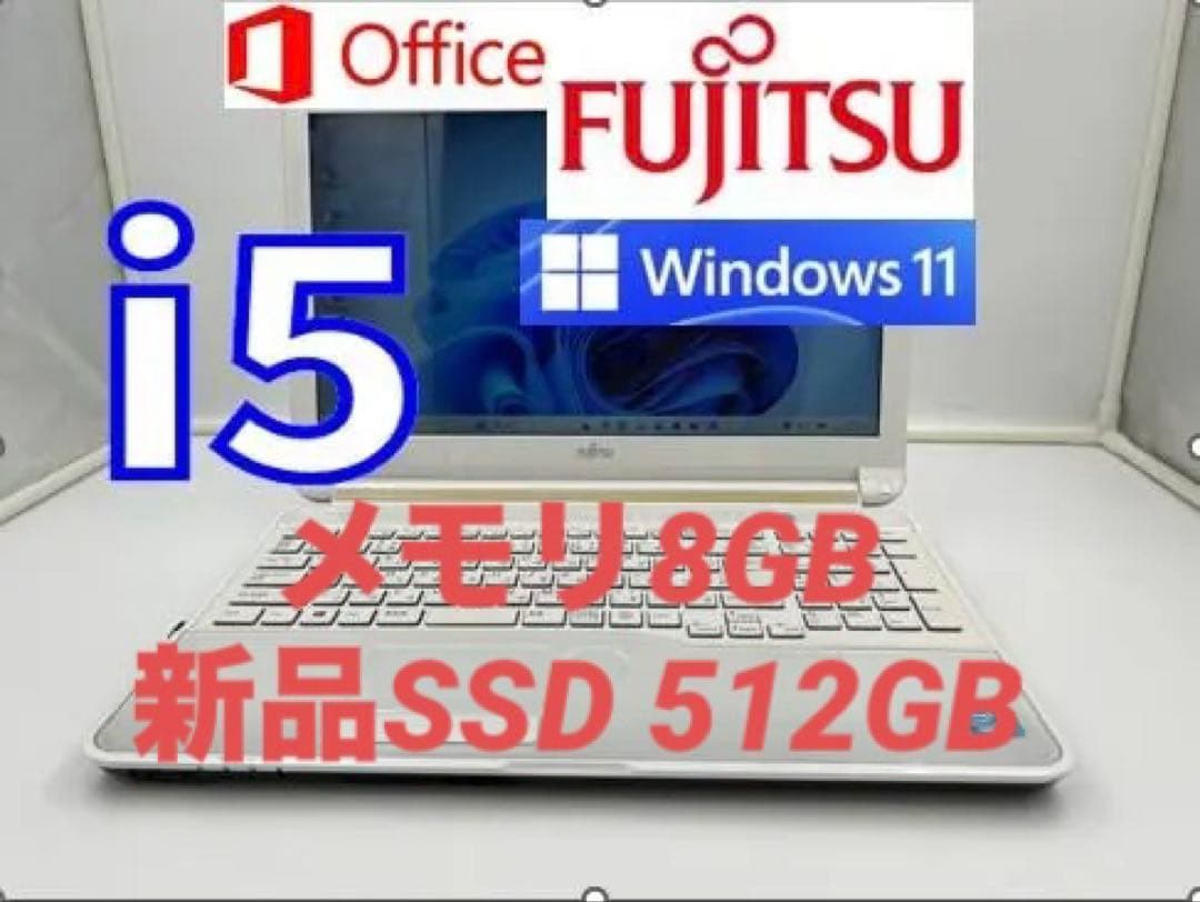 ノートパソコン core i5 windows11オフィス付き AH77/GW
