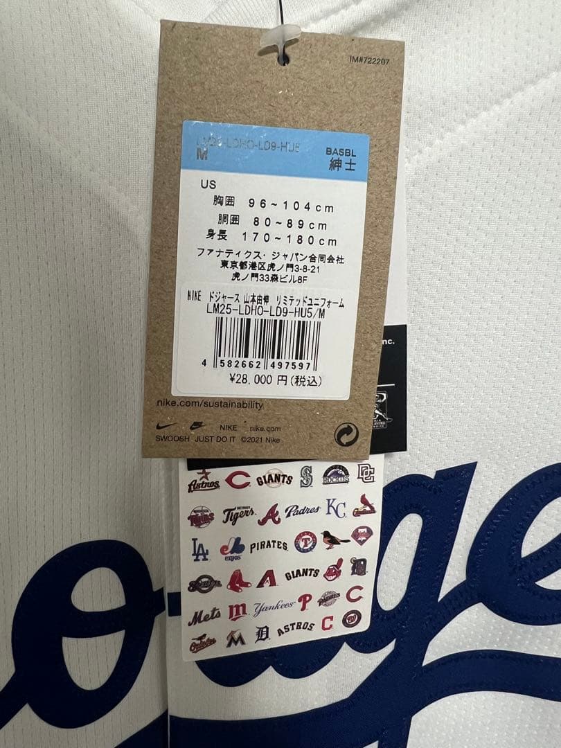 【ドジャース】定価28000円 山本由伸レプリカユニフォーム M新品未使用