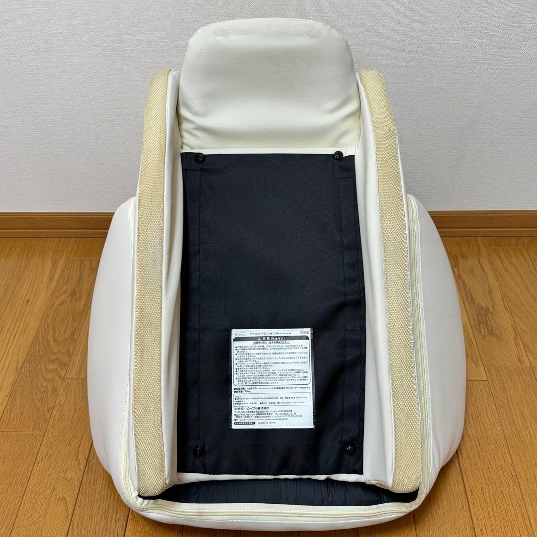 【美品】ピープル Hugシリーズ テディハグ グラン スイング　オフホワイト