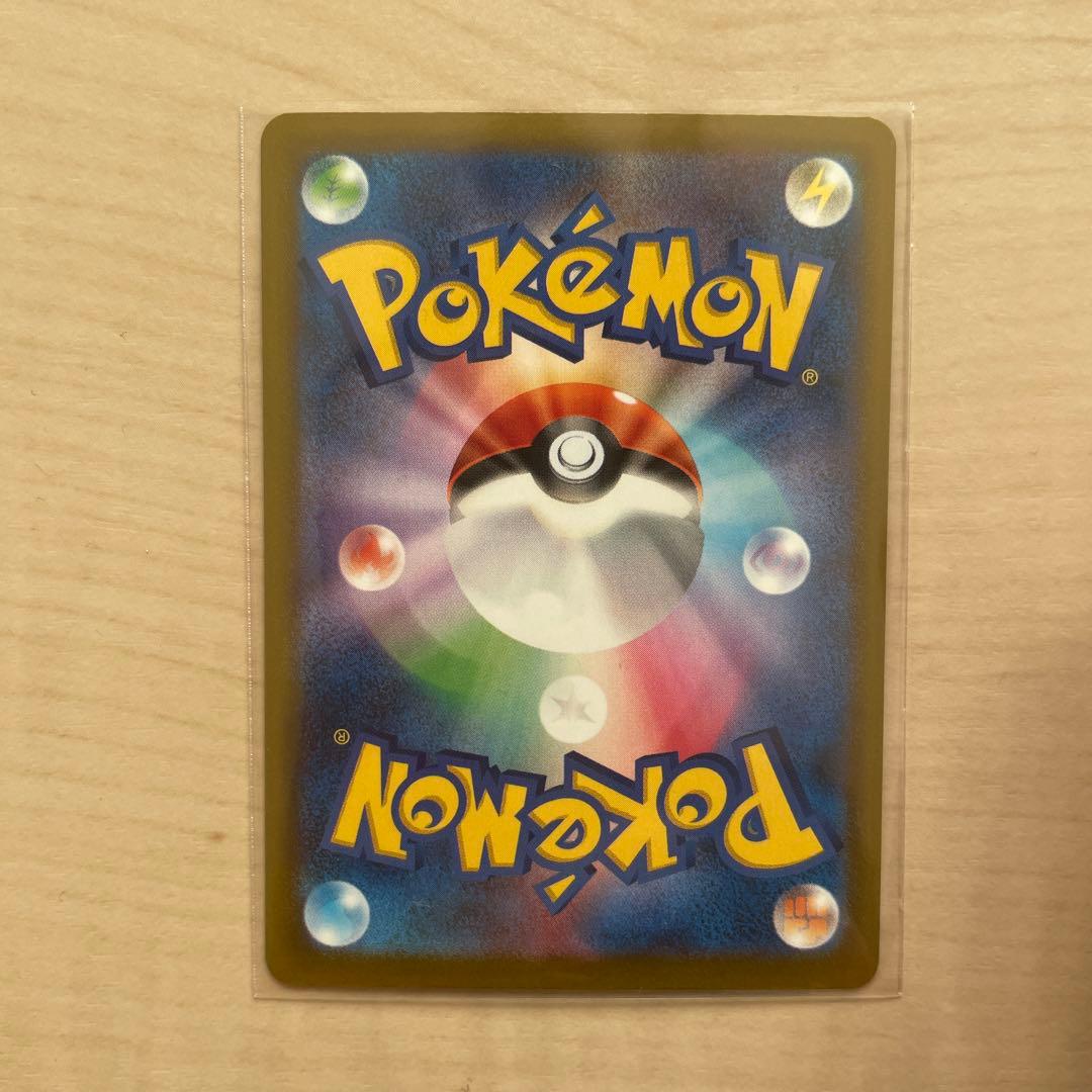 メガドリームex Nのゾロアーク　SAR