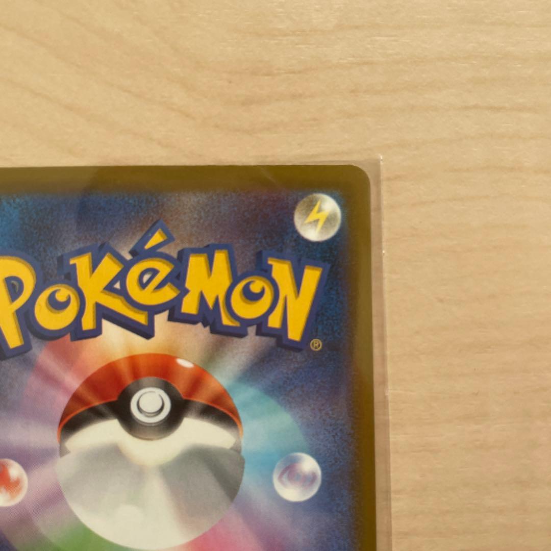 メガドリームex Nのゾロアーク　SAR