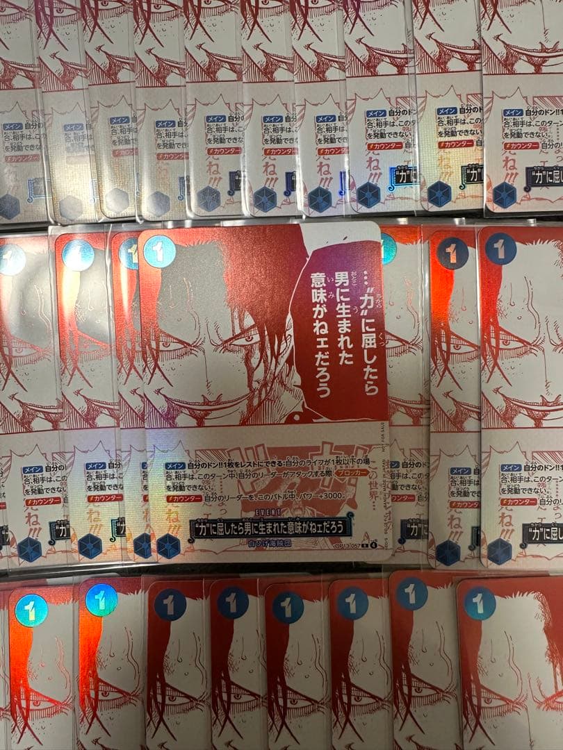 ワンピースカードトレジャーキャンペーン　プロモ 6種コンプリート60枚