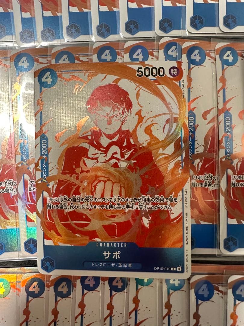 ワンピースカードトレジャーキャンペーン　プロモ 6種コンプリート60枚