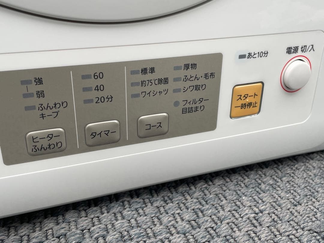 Panasonic　電気衣類乾燥機　NH-D603　2024年製　ユニット台付き