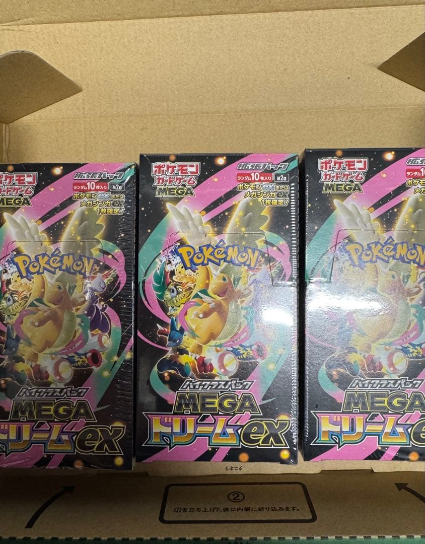 ポケモンカード MEGAドリームex 未開封 シュリンク付き 3BOX