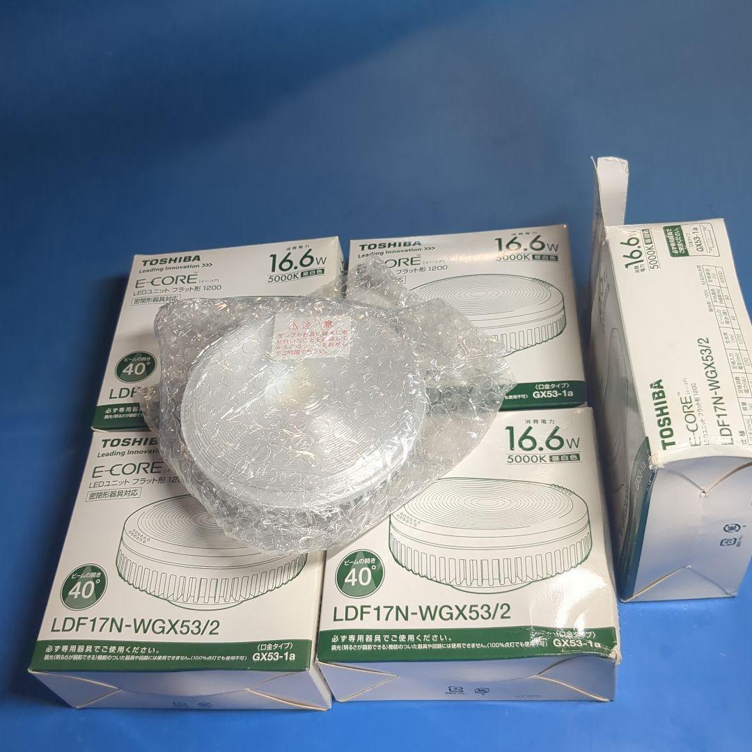TOSHIBA LED LDF17N-WGX53/2 5000K 5個セット