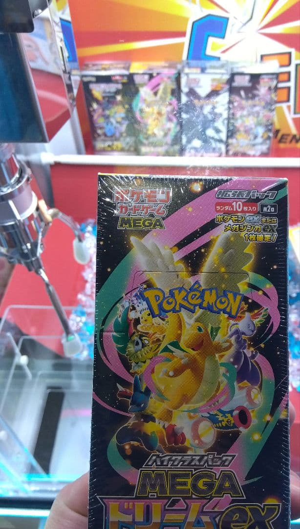 ポケモン ポケカ ハイクラスパックmegaドリームex シュリンク付き 1box
