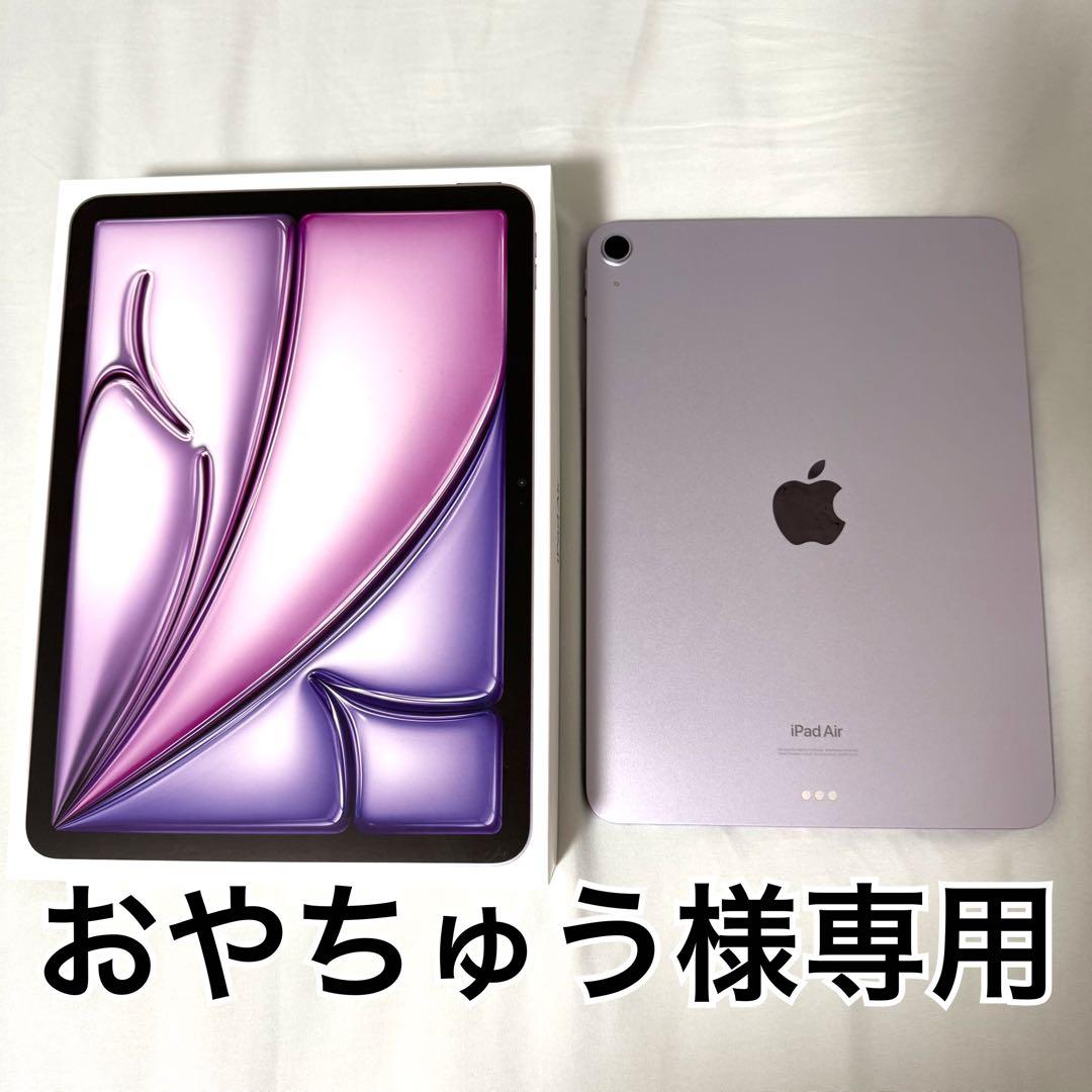 【おやちゅう】 iPad Air 2024 11インチ Wi-Fi
