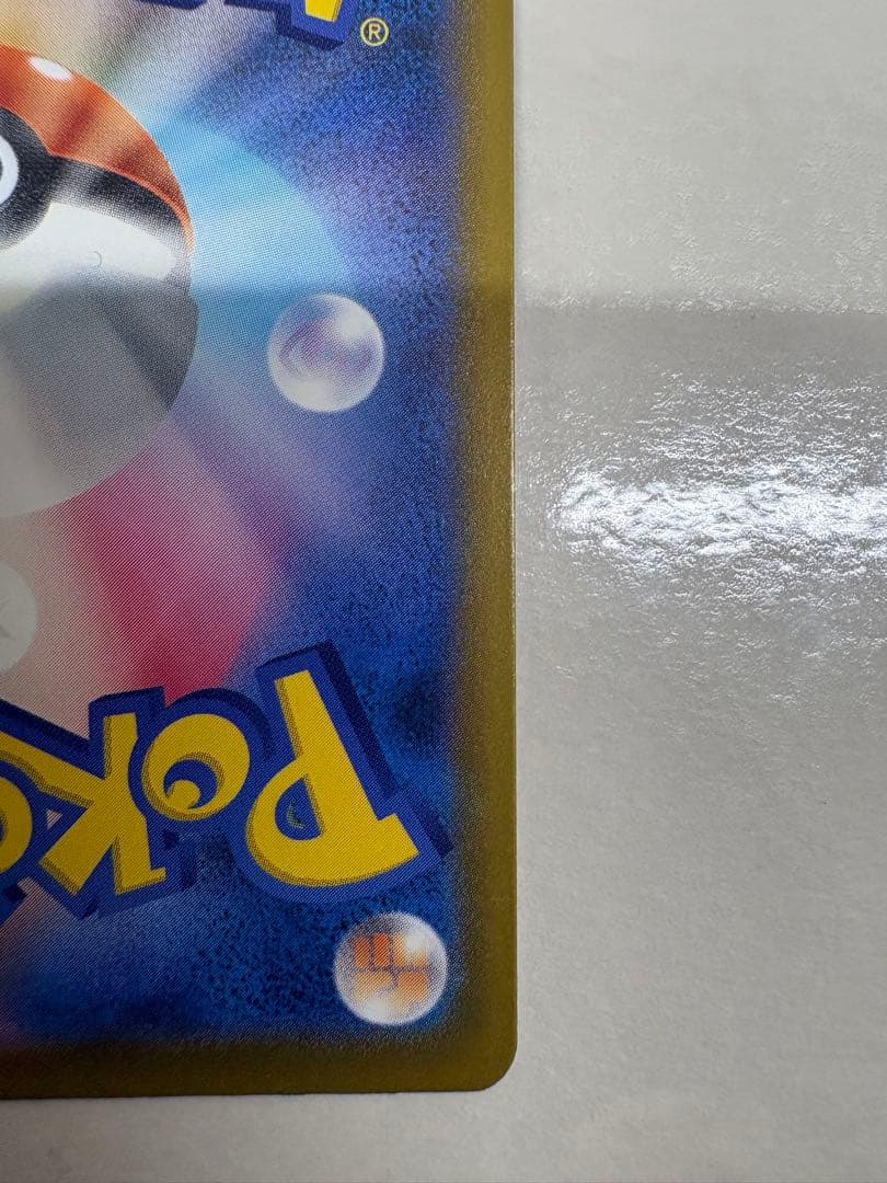 【ポケモンカードゲーム】ロケット団のミュウツーex SAR