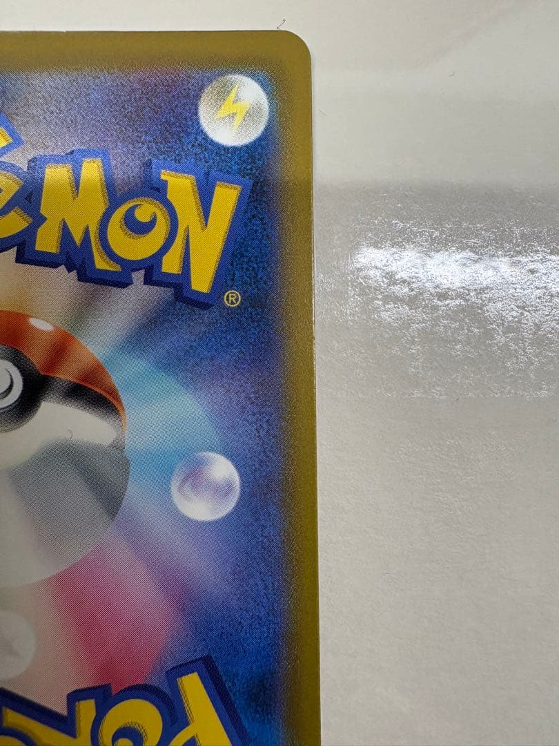 【ポケモンカードゲーム】ロケット団のミュウツーex SAR