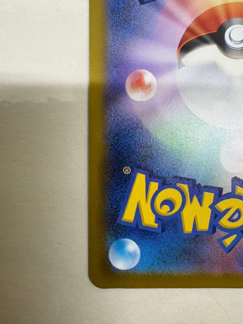 【ポケモンカードゲーム】ロケット団のミュウツーex SAR