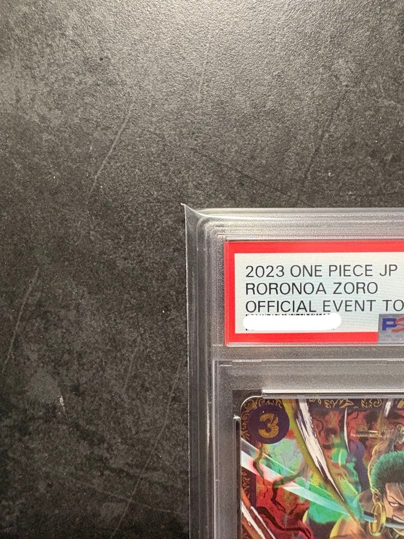 【PSA10】 フラッグシップバトル2023 ロロノア・ゾロ OP01-025