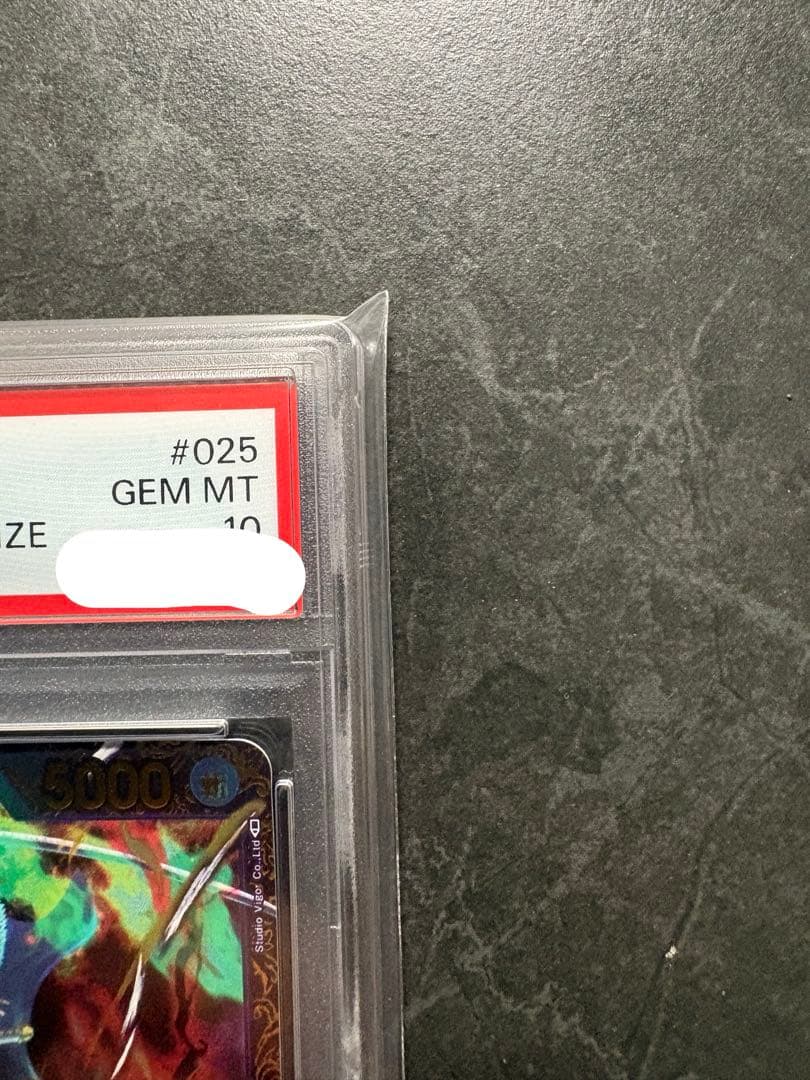 【PSA10】 フラッグシップバトル2023 ロロノア・ゾロ OP01-025