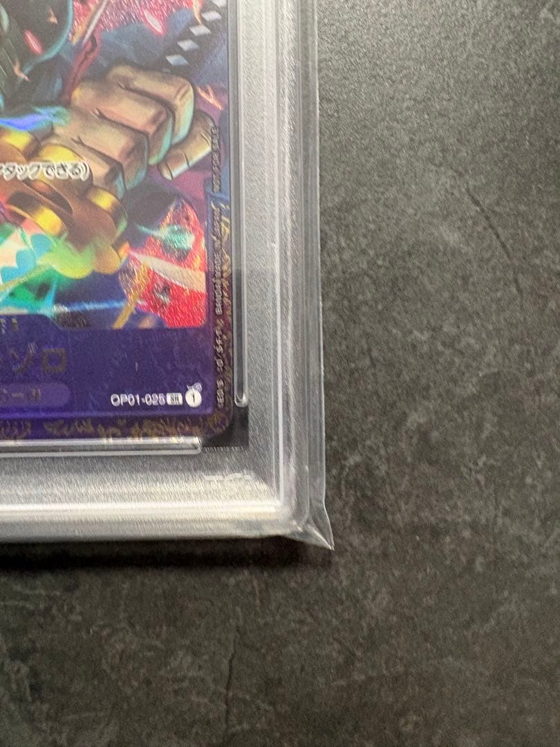 【PSA10】 フラッグシップバトル2023 ロロノア・ゾロ OP01-025