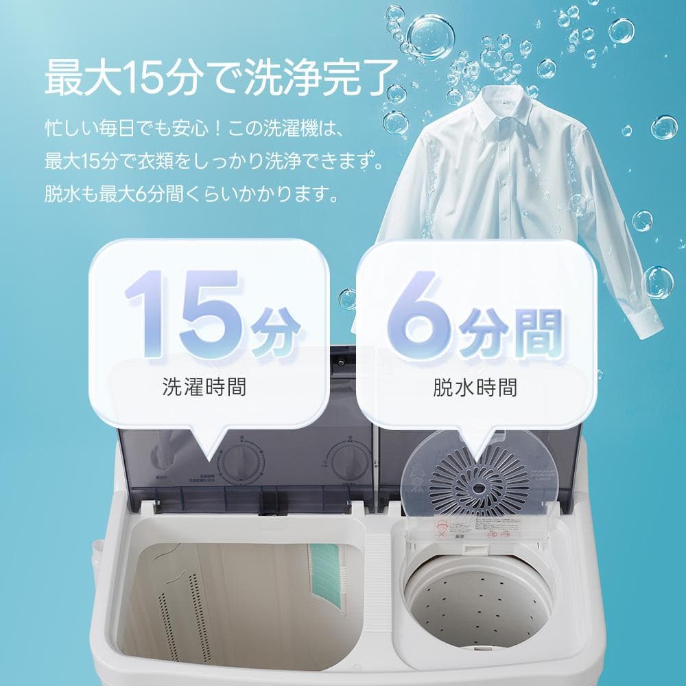 在庫一掃！二槽式洗濯機 縦型洗濯機 洗濯6.5kg/脱水槽4kg タイマー機能