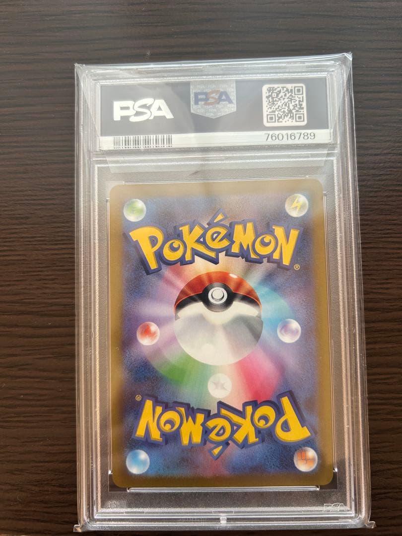 カイ　sar PSA10