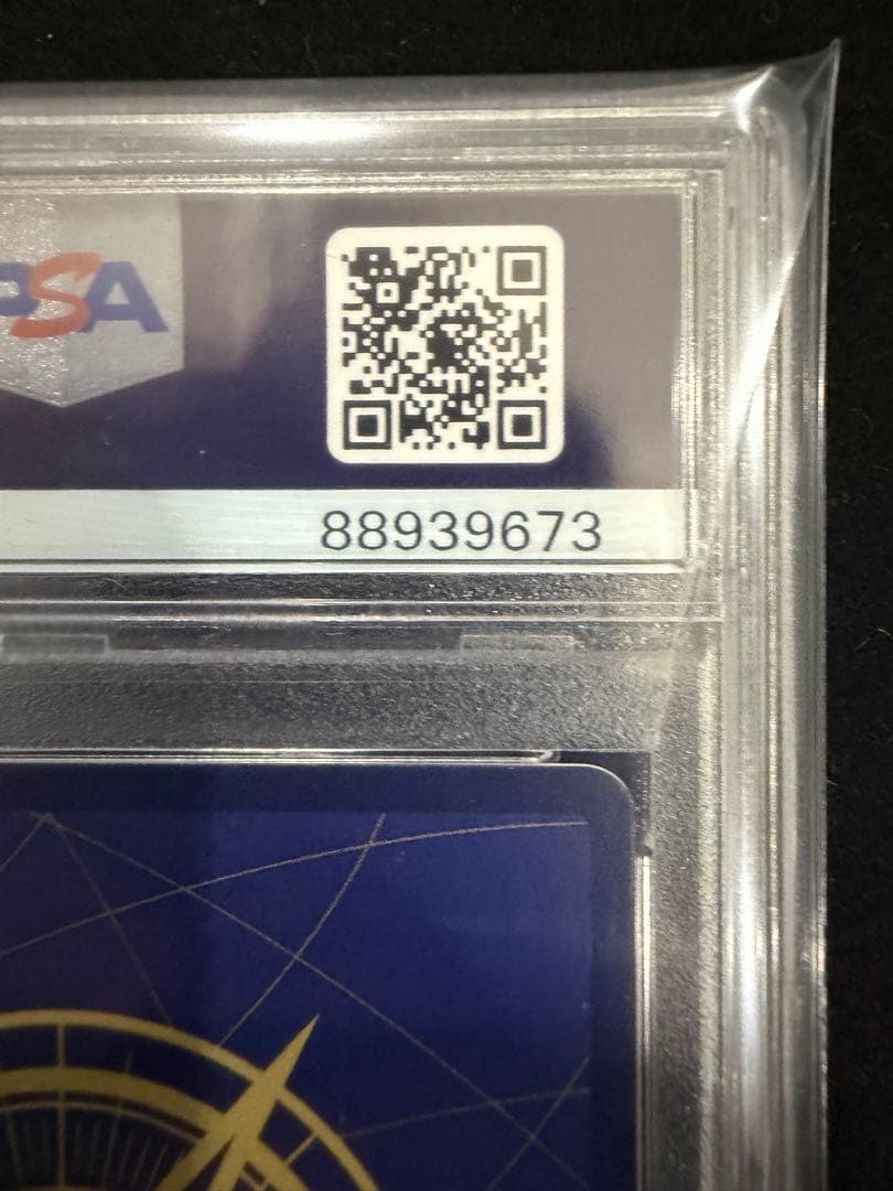 コミパラ psa10 ゾロ