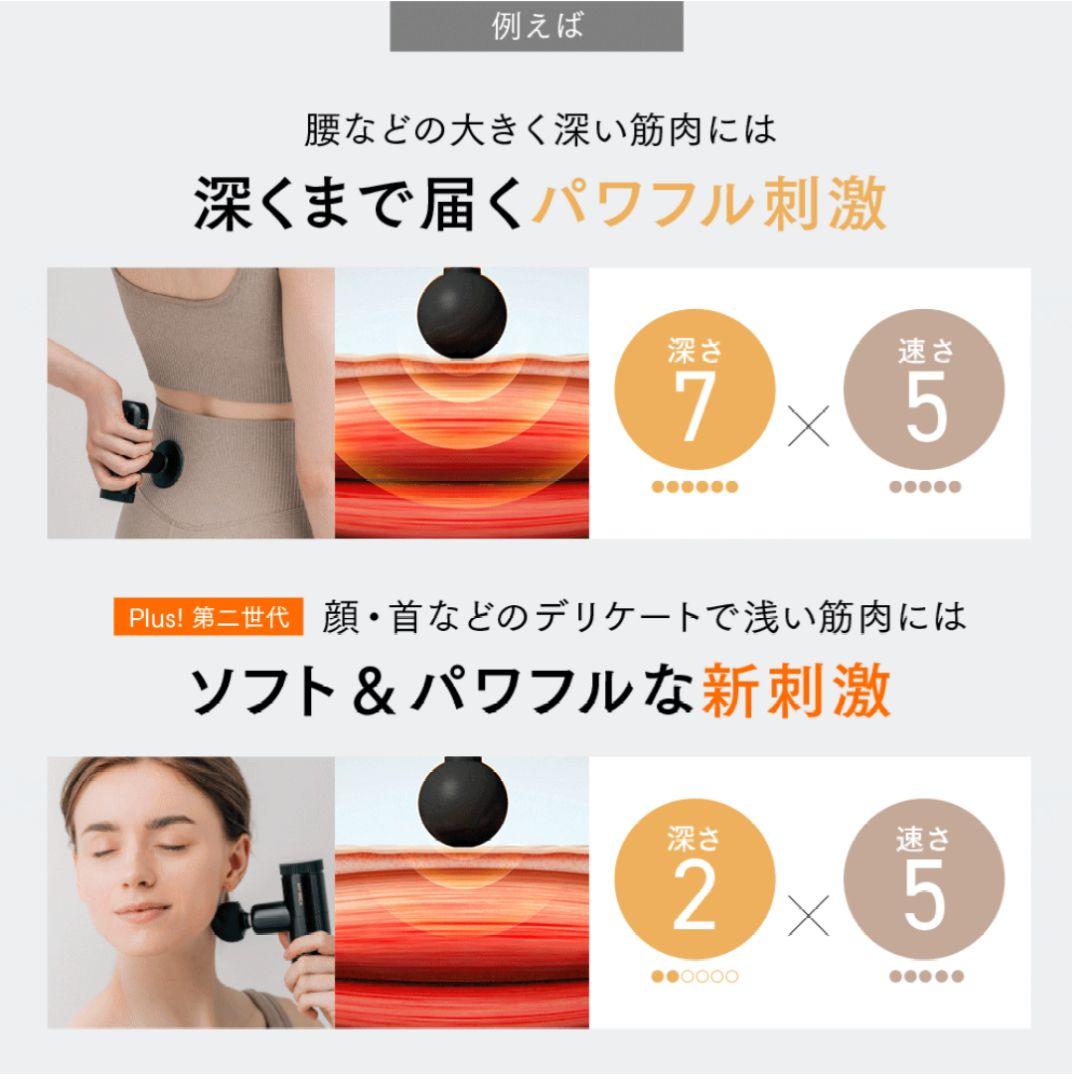 【マイトレックス】REBIVE MINI XS 2