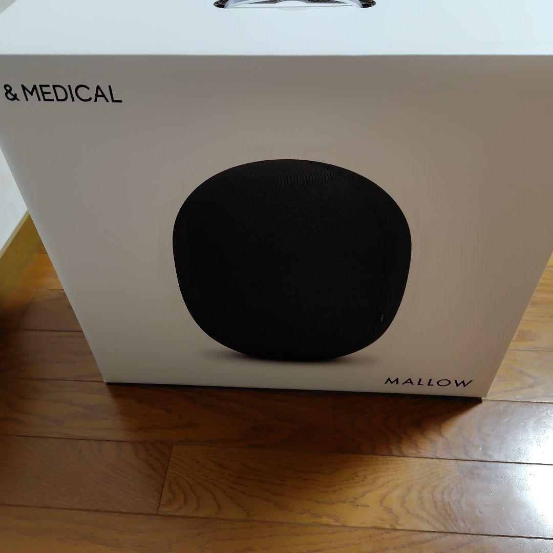 バランスボールマローニット