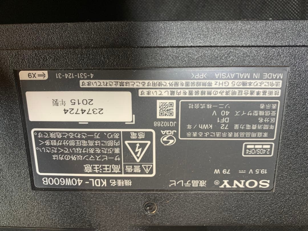 ソニー 40V型 液晶 テレビ ブラビア KDL-40W600B