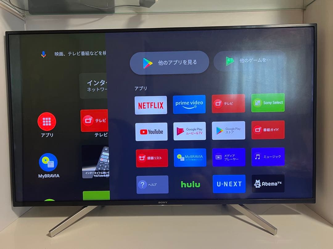 Sony BRAVIA ４Ｋ液晶テレビ